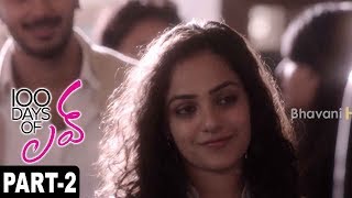 Watch 100 Days Of Love Full Movie Part 2 Dulquer Salmaan, Nithya Menon Video