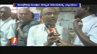 Watch Currency Problems in Karimnagar | iNews Video