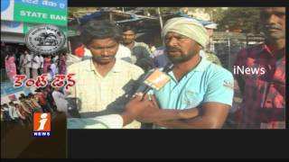 Watch Notes Ban Hurts Daily Wage Labourers In Karimnagar | iNews Video