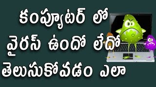 Watch How to know my computer has infected from virus | Telugu Tech Tuts Video