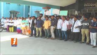 Watch NIMS Hospital Junior Doctors Protest Against Go No 465 In Adilabad | iNews Video