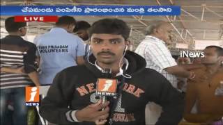 Watch Bathini Fish Medicine Distribution Starts From Today at Nampally Grounds | Hyderabad | iNews Video