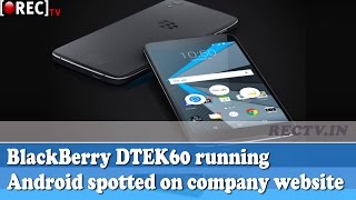 Watch BlackBerry DTEK60 running Android spotted on company website  ll latest automobile news updates Video