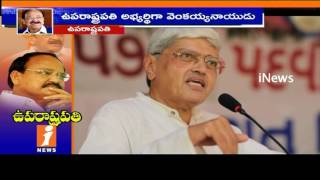 Watch BJP Finalise Venkaiah Naidu For Vice President Nominee | iNews  | iNews Video