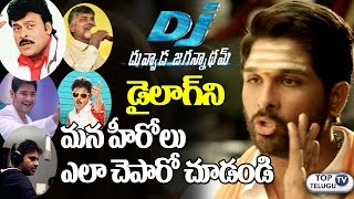Watch What if our Tollywood Heroes Says Dj Duvvada Jagannadham Dialogue | DJ Duvvada Jagnnadham Teaser | Video