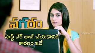 Watch Nagaram Movie Scenes - Reasons To Work in MNC's - Frustration Of Unselected Interview Candidate Video