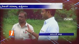 Watch Collector Prasanth Jeevan Plans Revenue &Land Recording Cleansing In Wardhannapet |Warangal| iNews Video