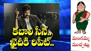 Watch HOLIDAY for GULF Company on Khaidi No 150 Movie RELEASE DAY   II RECTVINDIA Video