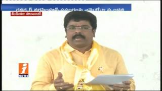 Watch All Need to Welcomed Governor Narasimhan Speech On TDP Governance  | MLAs | Bonda Uma | iNews Video