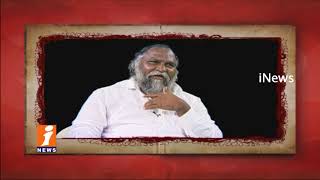 Watch Congress Leader Jagga Reddy Exclusive Interview | Secret Of Success | Promo | iNews Video