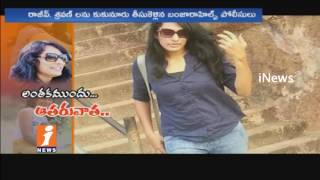 Watch Police High Drama on Beautician Sirisha Death Case | Relatives Alleges Its Murder | iNews Video
