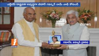 Watch Vijay Sai Reddy Meets Governor Shri Ramnath Kovind Before Announce Presidential Candidate | iNews Video