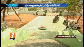 Watch Patients Suffer With Lak Of Facilities In Health Trining Center |Mahbubnagar |Ground Report | iNews Video