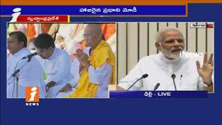 Watch PM Modi Speech at Swachh Bharat Mission 3rd Anniversary | iNews Video