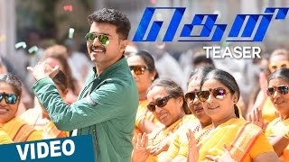 Watch Theri Official Teaser | Vijay | Samantha | Amy Jackson | G.V.Prakash Kumar | Atlee Video