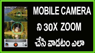 Watch Zoom Android Phone Camara 30x Extra Zoom | Telugu Video