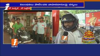 Watch Mixed Response For No Helmet No petrol Rule In AP | Bikers Opinion From Kakinada | iNews Video