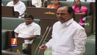 Watch KCR Powerful Punch to Jeevan Reddy Over Nayeem Case | Telangana Assembly | iNews Video