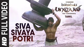 Watch Siva Sivaya Potri || Tamil Song || Baahubali (Tamil) || Prabhas, Rana, Anushka, Tamannaah || Full Video Video