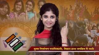 Watch TV actress Ratan Rajput tells about the power of Voting (Bihar) Video