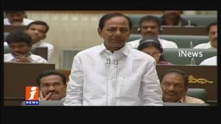 Watch Opposition Demands Nayeem Case Handover To CBI, CM KCR Refuses | iNews Video