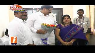 Watch Secret Behind TDP Plans To Political Strong In Kadapa Politics? | Loguttu | iNews Video