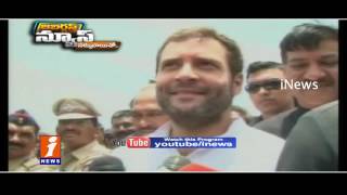 Watch Rakul Gandi Punches On Modi in Uttar Pradesh Elections | Jabardasth | iNews Video