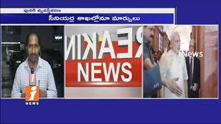 Watch Central Cabinet Expansion on Saturday | Modi and Amith Shah Meeting in Delhi | INews Video
