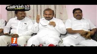 Watch TDP Leaders Fight For President Of NTR Municipal Playgrounds In Guntur | Loguttu | iNews Video