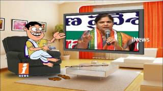 Watch Dada Punches On Telangana Congress Sarada His Press Meet | Pin Counter | iNews Video