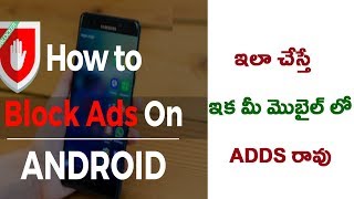 Watch How to block ads on android Telugu Video