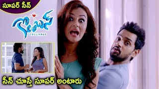 Watch Columbus Movie Scenes - Sumanth and Seerat Secretly Enters Into Mishti Boyfriend House Video