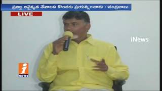 Watch CM Chandrababu Naidu Address Media on Governor Narasimhan Speech | AP Budget Session | iNews Video