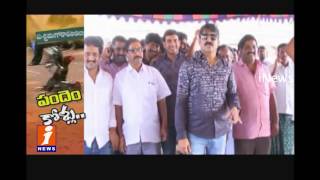 Watch Organisers Says Cock Fight Is A Cultural Festival Of Godavari People | iNews  ( Cock Fights ) Video