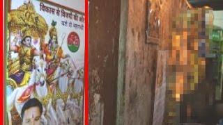 Watch Posters depicting Akhilesh as Arjuna and Rahul as Krishna appear in Varanasi Video