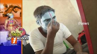 Watch Every Household From One Artist In Ghanpur Village | Lingampet | Kamareddy | iNews Video
