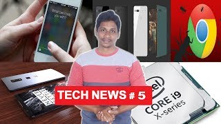 Watch Oneplus 5,Siri Bug,Essential Phone,Intel core i9 Telugu Tech Tuts Video