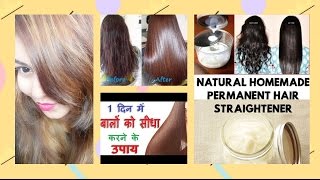 Watch HAIR STRAIGHTENING at HOME (PERMANENT) in RS.100 | DIY HOW to make HOMEMADE HAIR STRAIGHTENING CREAM Video