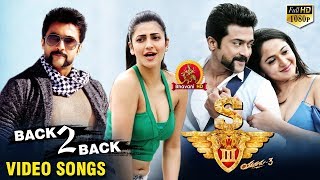 Watch S3 Telugu Video Songs - Back To Back - Surya, Anushka, Shruthi Hassan Video