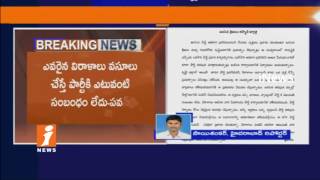 Watch No Official Persons Appointed to Collect Funds For Jana Sena | Press Note Released | iNews Video