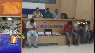 Watch Police Busts IPL Betting Gangs in Hyderabad | iNews Video