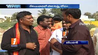 Watch Vemulawada People's Face Problems With Dumping Yard & Garbage In Karimnagar | Ground Report | iNews Video