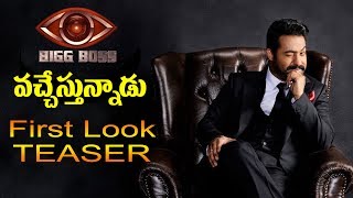Watch Jr NTR host BIGG BOSS in Telugu First Look Poster | Star Maa | Bigg Boss Telugu Reality Show Video