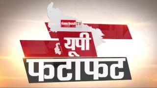 Watch 24 à¤˜à¤‚à¤Ÿà¥‡ à¤•à¥€ à¤–à¤¬à¤°à¥‡à¤‚ à¤¤à¥‡à¤œ à¤°à¤«à¥à¤¤à¤¾à¤° à¤¸à¥‡ Video
