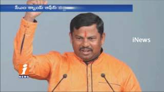Watch Goshamahal MLA Submitted Resignation Letter To CM KCR Over Unsolved Problems | Telangana | iNews Video