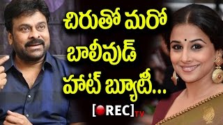 Watch chiranjeevi uyyalawada narasimha reddy updates | Vidya balan in Chiru 151 Movie | RECTVINDIA Video