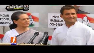 Watch BJP Plays Intelligent Role Political Situation In Tamil Nadu | Loguttu | iNews Video