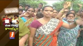 Watch Villagers Fighting Against Godavari Mega Aqua Food Park | Govt Filling False Cases | iNews Video