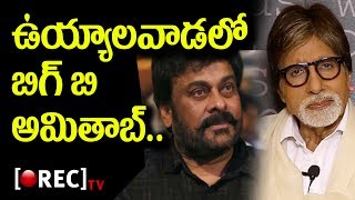 Watch Amitabh Bachchan in Chiranjeevi Uyyalawada Narasimha Reddy Biopic l RECTVINDIA Video