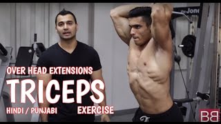 Watch How to- TRICEP EXTENSIONS using Low Pully Machine! (Hindi / Punjabi) Video